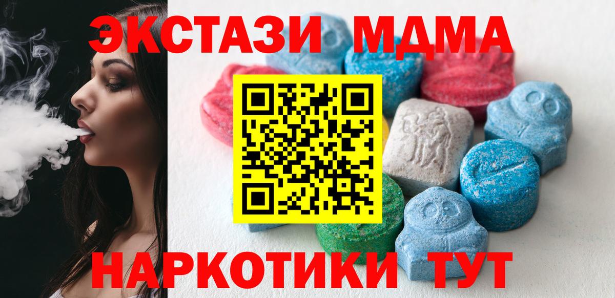 Шахты  Экстази XTC  Экстази Дубай  darknet какой сайт  Вход с VPN    tor 