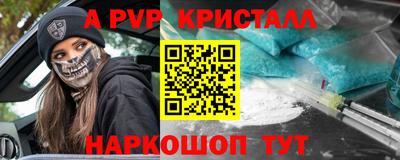 бутик Кунгур