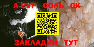 мет Кулебаки