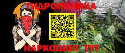 бутик Кунгур