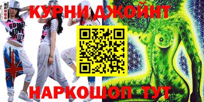 бутик Кунгур