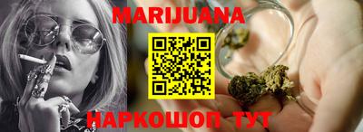 бутик Кунгур