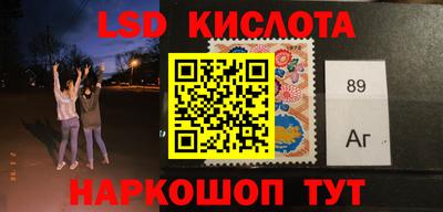 бутик Кунгур