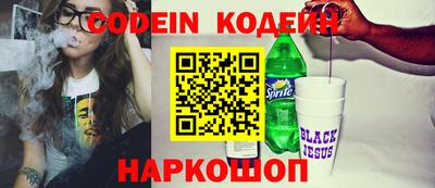 бутик Кунгур