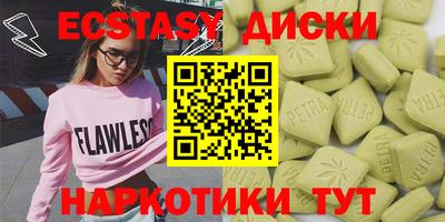 бутик Кунгур