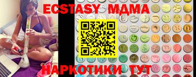 бутик Кунгур