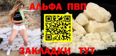 бутик Кунгур