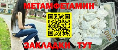 мет Кулебаки