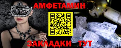 бутик Кунгур