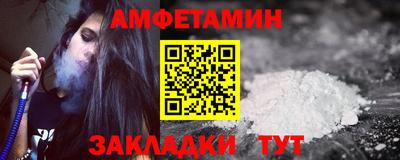 мет Кулебаки