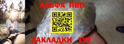 бутик Кунгур