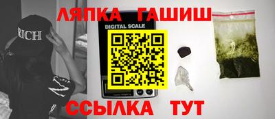 бутик Кунгур