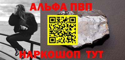 бутик Кунгур