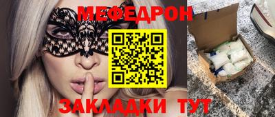 бутик Кунгур