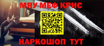 мет Кулебаки