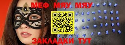 мет Кулебаки