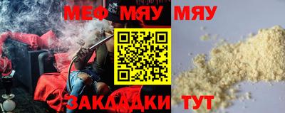 бутик Кунгур