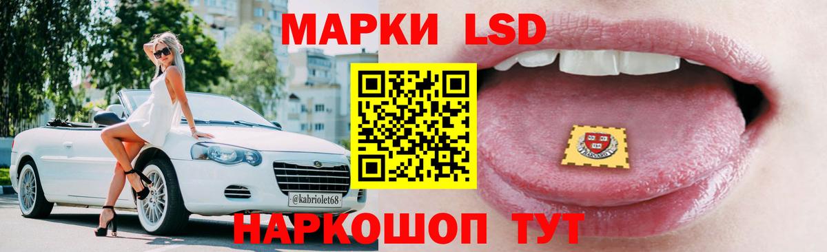 LSD-25 экстази  LSD-25 экстази кислота  Вход с VPN  Шахты 
