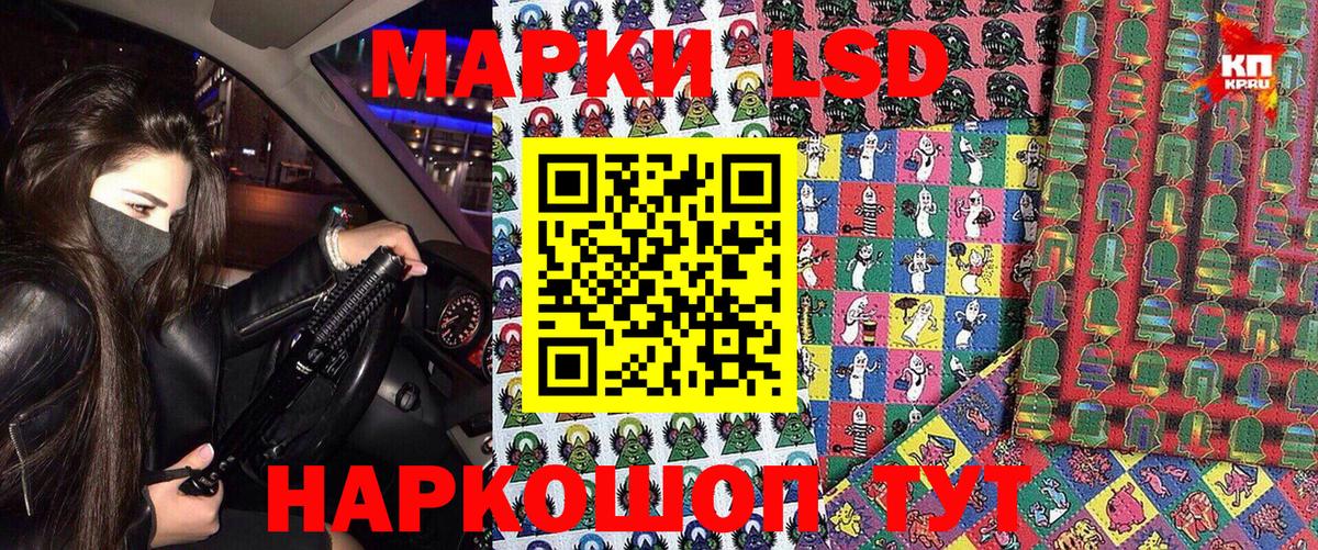 Марки 25I-NBOMe 1500мкг  Вход с VPN  Шахты  Марки N-bome  Марки 25I-NBOMe 1500мкг 