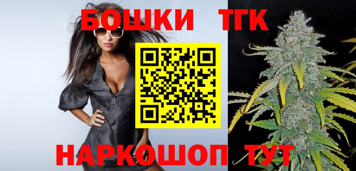 МАРИХУАНА индика  Вход с VPN  Шахты  Конопля AK-47 