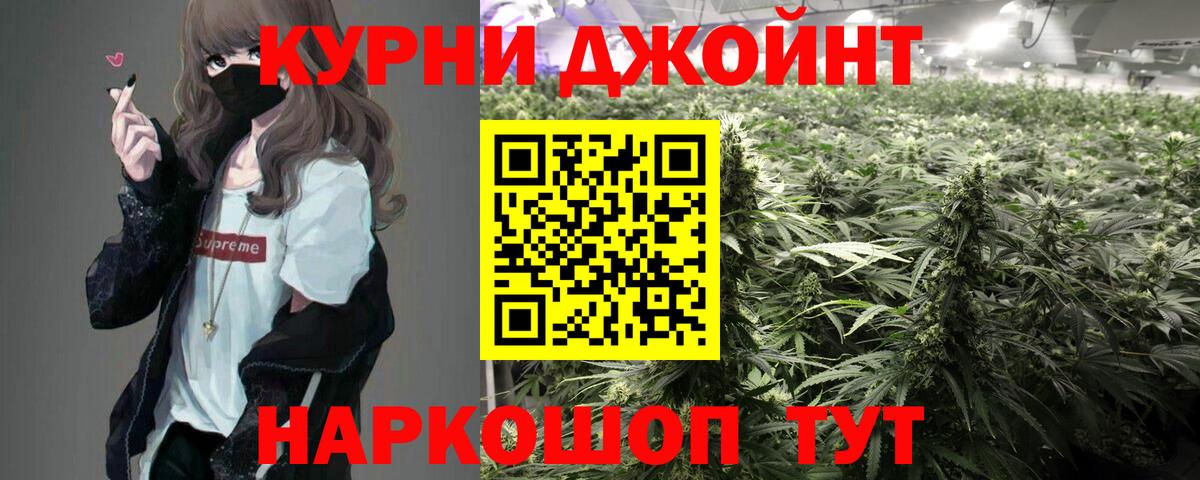 Конопля Amnesia Шахты